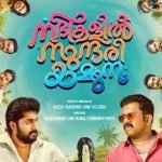 തൊട്ടതെല്ലാം ഹിറ്റാക്കുന്ന മാജിക്, സംഗീത വിസ്മയം അനിരുദ്ധിനെക്കുറിച്ച് എല്ലാം അറിയാം