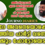 വിവിധ ട്രെയിനുകളുടെ സമയത്തില് മാറ്റം