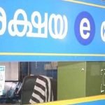 നെസ്റ്റോയുടെ പുതിയ ഷോറൂം തൃശൂരിലും