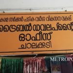 നാളെ നിങ്ങളുടെ ഫോണ് പ്രത്യേക തരത്തില് വൈബ്രേറ്റ് ചെയ്താല് പേടിക്കരുത്: സെല് ബ്രോഡ്കാസ്റ്റ് അലേര്ട്ട് സംവിധാനമാണ്