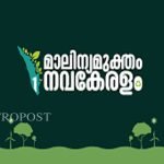 ഇരുന്നൂറോളം മലയാളികള് പലസ്തീനില് കുടുങ്ങിക്കിടക്കുന്നു