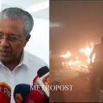 ബെംഗളൂരുവിലെ സ്വകാര്യ ബസ് ഡിപ്പോയില് വന് തീപിടിത്തം