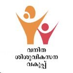 പീഢനത്തെത്തുടര്ന്ന് പ്രായപൂര്ത്തിയാകാത്ത രണ്ട് പെണ്കുട്ടികള് ആത്മഹത്യ ചെയ്തു