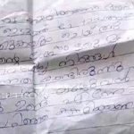 യു.എസില് ഉണ്ടായ വെടിവെപ്പില് 16 പേര് കൊല്ലപ്പെട്ടു