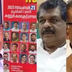 നവകേരള സദസ്സ് ഇന്ന് കണ്ണൂരിലേക്ക്; രണ്ടാം ദിനവും അവീസ്മരണീയം