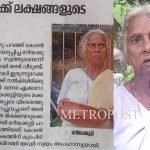 മണ്ഡല മകരവിളക്ക് തീര്ത്ഥാടനം ശബരിമല നട നാളെ തുറക്കും