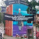 കൊച്ചി- ധനുഷ്കോടി ദേശീയപാതയില് മണ്ണിടിച്ചില്