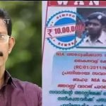 ഭാരത് ജോഡോ ന്യായ് യാത്ര ഇന്ന് മണിപ്പൂരില് നിന്ന് തുടങ്ങും