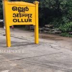 അധികാരം ജനങ്ങളോട് അഹങ്കാരം കാണിക്കാനുള്ളതല്ല, പി ജയരാജന്