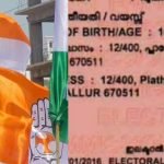 വിമാനത്തിനകത്തുവച്ച് ശാരീരികാസ്വാസ്ഥ്യം അനുഭവപ്പെട്ട യാത്രക്കാരന് ദാരുണാന്ത്യം