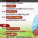 35 ലക്ഷം വരുമാനം ഒഴിവാക്കി സിനിമയിലേക്ക്