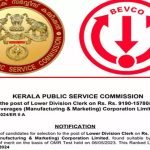 രാത്രിയില് വീഡിയോ കോള് വിളിച്ച് ശല്യപ്പെടുത്തി പോലീസ്; പരാതിയുമായി വിദ്യാര്ത്ഥിനി