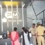 കൊച്ചിയില്‍ വീണ്ടും തോക്കുചൂണ്ടി കവര്‍ച്ച; മൂന്ന് പേര്‍ അറസ്റ്റില്‍