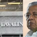 ബാങ്കിന് തെറ്റ് പറ്റി : ആദായനികുതി വകുപ്പ് പിടിച്ചെടുത്ത ഒരു കോടിരൂപയില്‍ പാര്‍ട്ടി വിശദീകരണം
