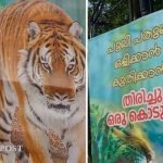 വീണാ ജോര്ജ് കുവൈറ്റിലേക്ക് പോയിട്ട് കാര്യമില്ല , കേന്ദ്രമന്ത്രി പോയി എല്ലാ ക്രമീകരണങ്ങളും ചെയ്തിട്ടുണ്ട് ; പ്രതികരണവുമായി ഗവര്ണര്