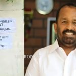 സെന്ട്രല് ലെതര് റിസര്ച്ച് ഇന്സ്റ്റിറ്റ്യൂട്ടില് നല്ല ശമ്പളത്തില് ജോലി