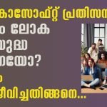 നെയ്യാറ്റിന്കര ആശുപത്രിയില് നിന്നും കുത്തിവെയ്പ്പ് എടുത്തതിന് പിന്നാലെ അബോധാവസ്ഥയിലായ യുവതി മരിച്ചു