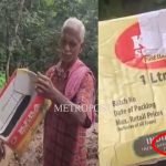 ഉത്തര്പ്രദേശില് ബസും ടാങ്കറും കൂട്ടിയിടിച്ച് അപകടം; 18 പേര് മരിച്ചു, 30 ഓളം പേര്ക്ക് പരിക്ക്
