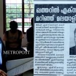 ജോലി ഭാരവും മാനസിക സമ്മര്ദ്ദവും കൂടുന്നതോടെ പൊലീസ് സേനയില് പിരിമുറക്കം; സ്വയം വിരമിക്കുന്നവരുടെ എണ്ണം കൂടി