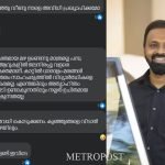നെയ്യാറ്റിന്കര ആശുപത്രിയില് നിന്നും കുത്തിവെയ്പ്പ് എടുത്തതിന് പിന്നാലെ അബോധാവസ്ഥയിലായ യുവതി മരിച്ചു