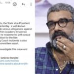രഞ്ജിത്തിനെതിരായ ലൈംഗികാരോപണം ; നിജ സ്ഥിതി മനസിലാക്കിയ ശേഷം നടപടിയെന്ന് മന്ത്രി ആര് ബിന്ദു