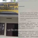 ജോലി സമ്മര്‍ദ്ദം മൂലം വിഷാദരോഗം: ചെന്നൈയില്‍ 38 കാരന്‍ ജീവനൊടുക്കി