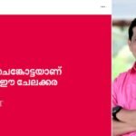 പാലക്കാട്ടെ കാറ്റ് രാഹുലിന് അനുകൂലം ; ട്രോളി ബാഗുമായി നിരത്തിലിറങ്ങി പ്രവര്‍ത്തകര്‍, ആഘോഷം തുടങ്ങി