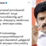 ‘മട്ടന് ബിരിയാണിയും ചിക്കന് ബിരിയാണിയും ഉണ്ടാക്കാന് പഠിപ്പിച്ചത് മുഖ്യമന്ത്രിയുടെ ഭാര്യ’; വീഡിയോ പങ്കുവെച്ച് നടി നവ്യാ നായര്