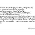വഖഫില് വിവാദ പരാമര്ശവുമായി സുരേഷ്ഗോപിയും, ബി ഗോപാലകൃഷ്ണനും