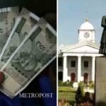 ഇടുക്കി സഹകരണ ബാങ്കിന് മുന്നില് നിക്ഷേപകന് ആത്മഹത്യ ചെയ്തു