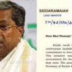 കരുവന്നൂര് ബാങ്കില് വീണ്ടും ഇഡി ; അനധികൃത വായ്പയെടുത്തവരുടെ സ്വത്ത് കണ്ടുകെട്ടാന് നീക്കം