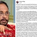 എ ഐ അപകടകാരിയെന്ന് സ്പീക്കര് എ എന് ഷംസീര്