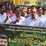 വയനാട്ടില് വീണ്ടും കാട്ടാന ആക്രമണം; അട്ടമലയില് യുവാവ് കൊല്ലപ്പെട്ടു