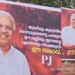 മലപ്പുറത്ത് വീട്ടിലെ പ്രസവത്തിനിടെ യുവതി മരിച്ച സംഭവം; പോസ്റ്റ്മോര്ട്ടം റിപ്പോര്ട്ട് ലഭിച്ച ശേഷം നടപടി