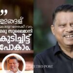 മലപ്പുറത്ത് വീട്ടിലെ പ്രസവത്തിനിടെ യുവതി മരിച്ച സംഭവം; പോസ്റ്റ്മോര്ട്ടം റിപ്പോര്ട്ട് ലഭിച്ച ശേഷം നടപടി