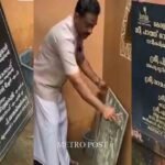 ഒടുവില് വി സി മോഹനന് കുന്നുമ്മല് കേരള സര്വകലാശാലയിലെത്തി: തടയാതെ എസ് എഫ് ഐ