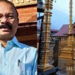 സ്വര്ണപാളി വിവാദം; ദേവസ്വം ബോര്ഡിന്റെ തലപ്പത്ത് കപട ഭക്തന്മാര്, വേണ്ടിവന്നാല് സമരത്തിന് ഇറങ്ങും: കെ മുരളീധരന്