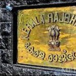 എസ്ഐആര് സമയപരിധി നീട്ടി; ഡിസംബര് 11 വരെ ഫോമുകള് നല്കാം