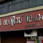 ജെന്സി നേതാവിന്റെ മരണം; ബംഗ്ലാദേശില് വ്യാപക പ്രക്ഷോഭം, മാധ്യമ സ്ഥാപനങ്ങള്ക്ക് തീയിട്ടു