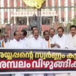 തെരഞ്ഞെടുപ്പ് വിജയാഘോഷം; തിരുവനന്തപുരം ബിജെപി കൗണ്സിലര്മാരെ ക്ഷണിച്ച് കേന്ദ്രം