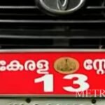 വാഗ്ദാനങ്ങള് പാലിച്ച് വിഡിഎസ്;കെഎസ്ആര്ടിസി ബസുകളില് ജൂണ് 15മുതല് സത്രീകള്ക്ക് സൗജന്യ യാത്ര